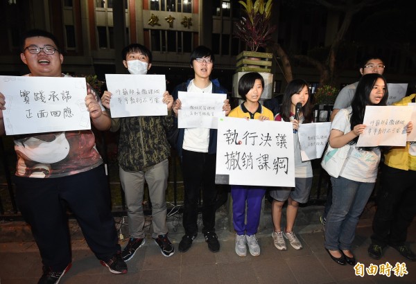 最高行政法院認為課綱審議過程的發言有高度公益性,但也必須保障審議委員暢所欲言的權利,應取得平衡點,因此發回台北高等行政法院重審。圖為反課綱微調學生。(資料照,記者廖振輝攝) 最高行政法院認為課綱審議過程的發言有高度公益性,但也必須保障審議委員暢所欲言的權利,應取得平衡點,因此發回台北高等行政法院重審。圖為反課綱微調學生。(資料照,記者廖振輝攝)