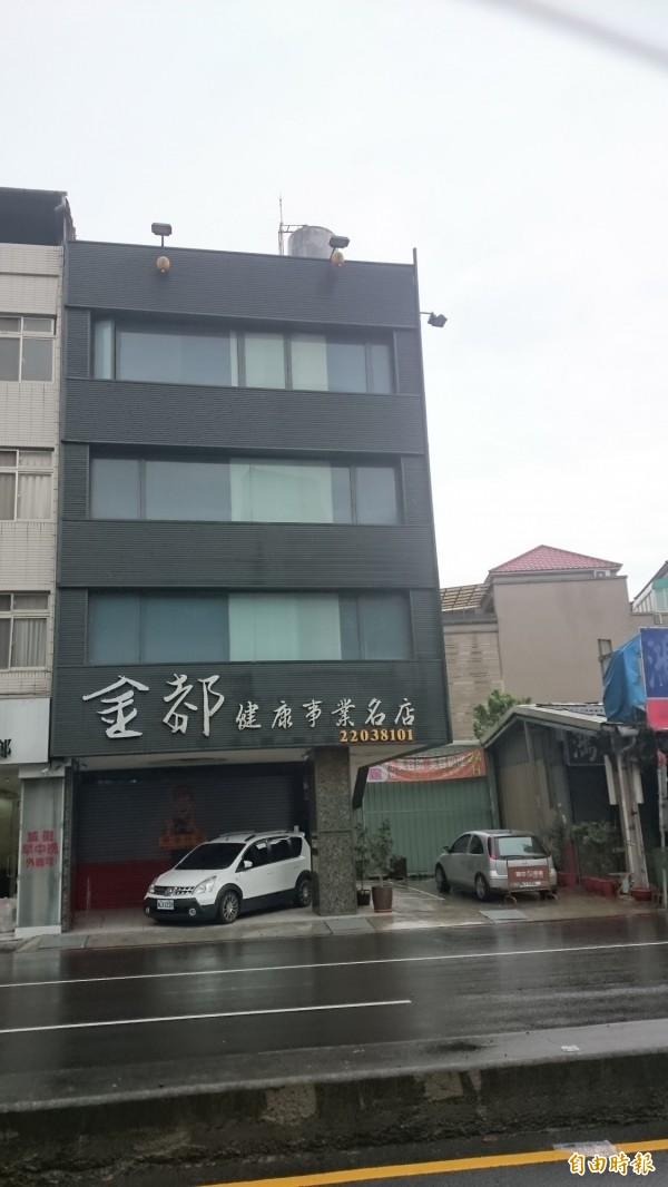 陳姓業者在北區的金都健康事業名店。（記者楊政郡攝）