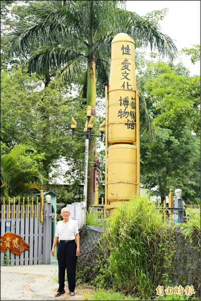 屏東沿山公路旁的性愛博物館招牌，運用水塔堆疊成的男性生殖器官。（記者邱芷柔攝）