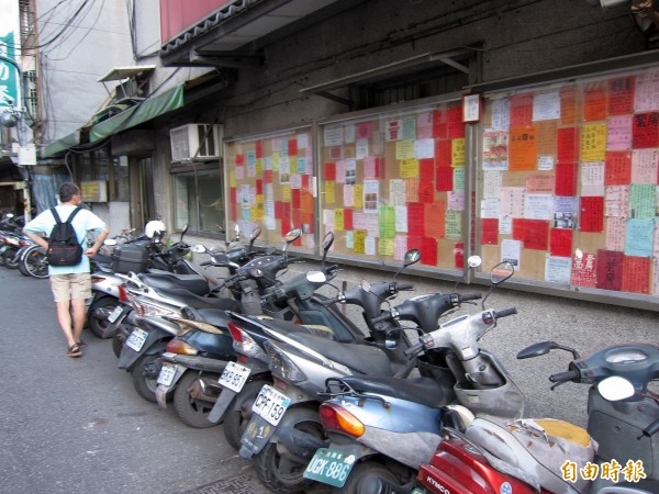 房東貼廣告趕房客，吃上官司。（示意資料照）