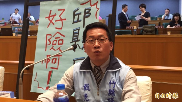 新竹縣議員甄克堅今天針對鄉親人在家中坐，土地卻差點不翼而飛用「邱縣長，好險啊！」為題質詢。（記者黃美珠攝）