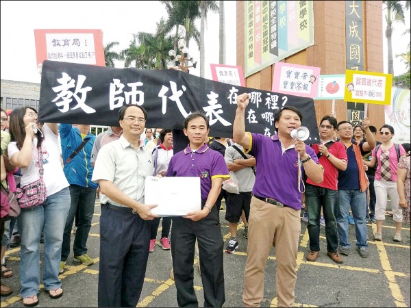 台南市兩教師團體親送國小校長遴選學校的教師回收問卷給校長遴委會，教育局課發科長林義順（前左一）代表收下。（記者王俊忠翻攝）