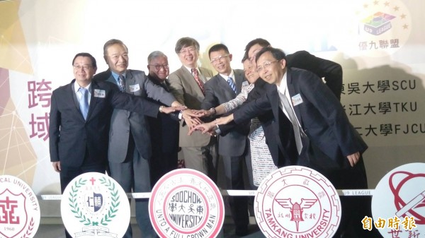 東吳大學發起結合大台北地區九所私立大學共同成立「優九聯盟Ulegue」，將透過「跨校領域」合作，共享師資、圖書等資源。（記者李盈蒨攝）