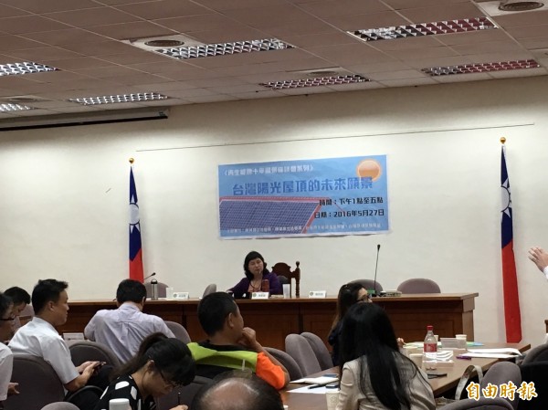 台灣再生能源推動聯盟今於立院舉辦「台灣陽光屋頂的未來願景」座談會。（記者楊綿傑攝）