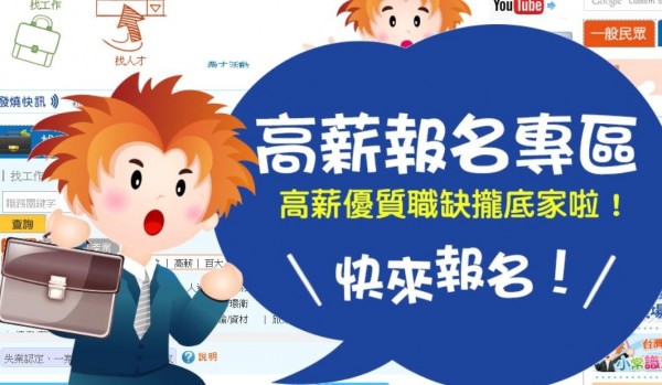 半工半读平均月入19k 这些职缺高薪风险多 开学 学贷 打工 大纪元