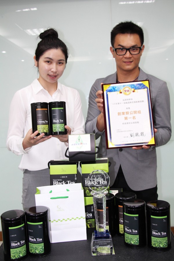大葉大學生科系碩士陳聖樺（右）、張芷瑜（左），將四季春茶開發為「小葉紅茶」，為茶葉創舉。（記者陳冠備翻攝）