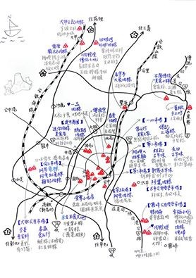 林佳龍要網友先別戰南北，邀嚐中部粽。（圖擷取自林佳龍臉書）