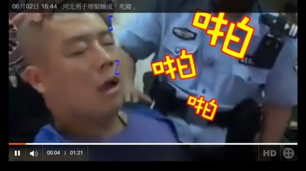 一位人在中國河北省男子，前去當地理髮廳修剪頭髮，竟然一坐到椅子上就酣然大睡。（圖擷取自影片）