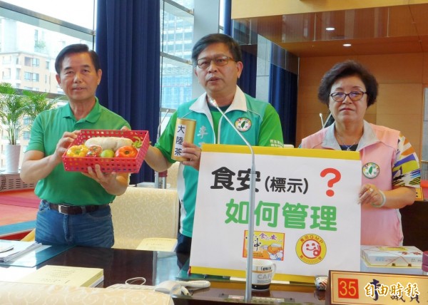 議員吳敏濟、李天生、邱素貞（由左至右）踢爆，甜椒、木耳、白蘿蔔及菜豆農藥殘留，居蔬菜類前三名。（記者黃鐘山攝）