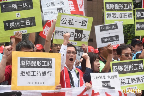 團結工聯等勞工團體，7日在勞動部前舉行「607抗議工時修惡行動」，要求國定假日不能減、變形工時要廢除。（記者叢昌瑾攝）
