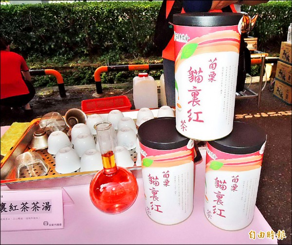 苗栗市農會近年來輔導茶農，成功打出「貓裏紅」紅茶品牌，為低海拔茶區轉型成功案例。（記者張勳騰攝）