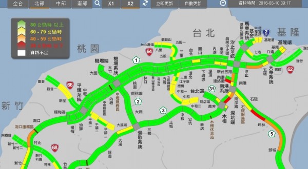 國5南下及北部國道多處路段早上已出現車多狀況。（翻攝高公局官網）