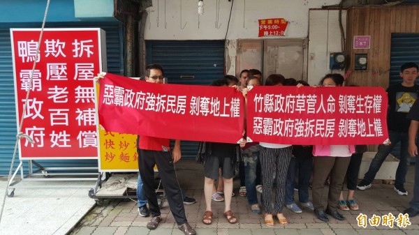 樊家家族成員抗議縣府拆屋收回土地，在住家前拉布條抗爭。（記者蔡彰盛攝）