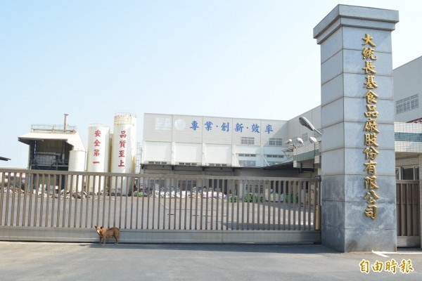 图为大统长基公司。（资料照，记者汤世名摄）