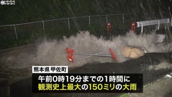 日本九州地區昨天降下暴雨。（圖片取自日本新聞網）