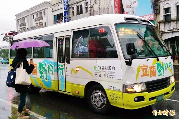 宜蘭縣政府為鼓勵遊客使用大眾運輸，舉辦公車旅遊行程設計競賽。（資料照，記者簡惠茹攝）