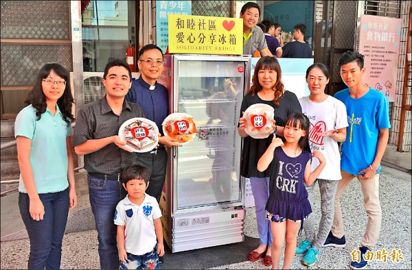 台中市愛鄰舍關懷協會昨天啟用「社區冰箱」，希望成為媒介，讓食物不再浪費。（記者陳建志攝）