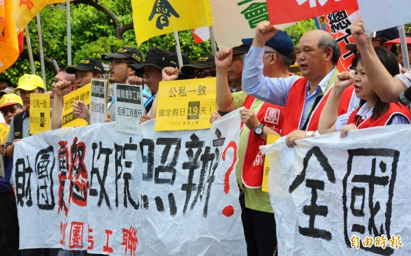 團結工聯等勞工團體赴行政院抗議，要求全國一致國定假日19日，全年休假 123 日，並廢除所有變形工時。（記者張嘉明攝）