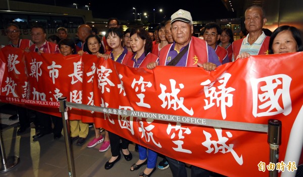 桃園市長鄭文燦達2日晚間返台，桃園航空城地方促進會理事長陳茂源帶領航空城的徵收戶居民前往桃園機場接機，希望鄭文燦赴歐取經返台後，能加速開發桃園航空城建設。（記者朱沛雄攝）