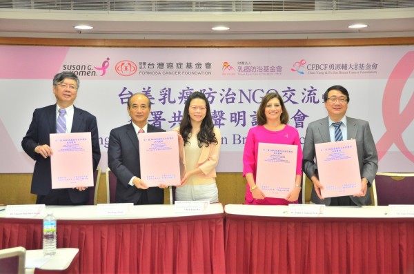 台灣癌症基金會、乳癌防治基金會和勇源輔大乳癌三大基金會，與美國乳癌防治組織蘇珊科曼（Susan G. Komen），共同簽署 「台美 NGO乳癌防治合作意向」。（圖片由台灣癌症基金會提供）