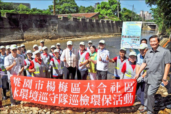 桃園市長鄭文燦（中）慰勞楊梅區大合社區水環境巡守隊的隊員們。（記者周敏鴻攝）