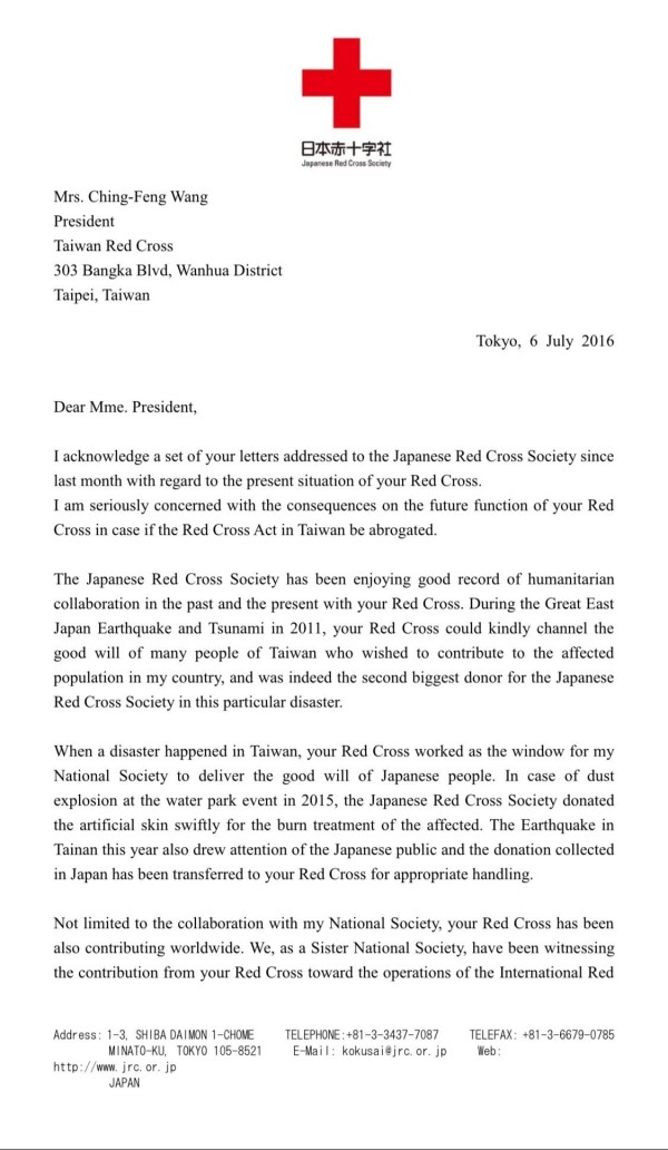 立法院将废红十字会法排入议程，日本赤十字社会长近卫忠</div>
  </div>

 
  <!--翻页页码_begin-->
    <!--翻页页码_end-->
  <!--相关内容_begin-->
  <div id=