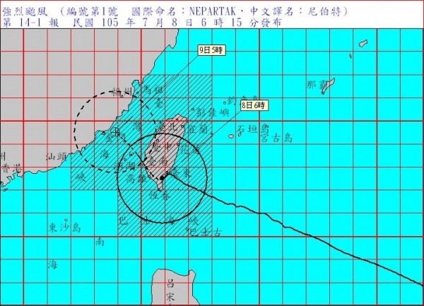 颱風路徑圖（氣象局提供）