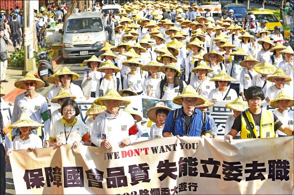 ▲攸關公民權的集遊法修正草案、選罷法修正草案，立法院朝野黨團均陸續完成協商，民進黨團力拚在本會期完成三讀。圖為去年十月間島國前進等公民團體發起的「除爛委大遊行」。（資料照）