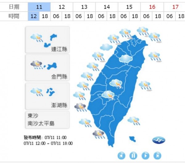 氣象局指要留意台南以南易有豪雨。（圖取自中央氣象局）