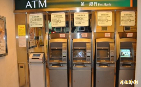 第一金控旗下第一銀行32台自動櫃員機（ATM）被盜領超過新台幣7000萬元。（資料照，記者劉慶侯攝）