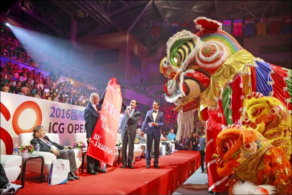 開幕典禮以舞獅祝賀大會成功。（新北市政府提供）