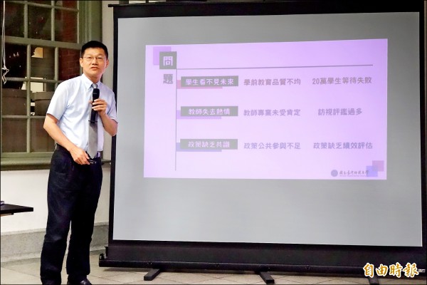 台師大教育學院院長許添明內定接任國教院院長，預計八月一日上任。（資料照，記者吳柏軒攝）