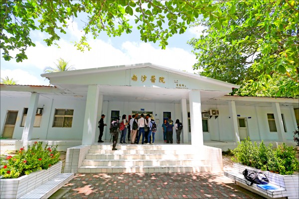 總統蔡英文昨天召開國安高層會議裁示，將推動太平島成為人道救援中心及運補基地。圖為我國在太平島設置的南沙醫院。南沙醫院由國軍高雄總醫院資深主治醫師及麻醉護理師進駐，照顧海巡駐軍及在附近捕魚的漁民。（資料照）
