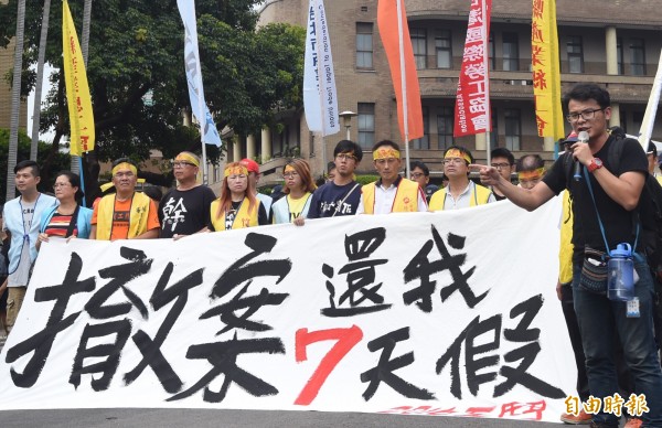 2016工鬥絕食代表今天（20日）前往行政院，抗議民進黨欲強過「砍七天假」與「一例一修」修法，要求立即撤回行政院版本的草案。（記者簡榮豐攝）