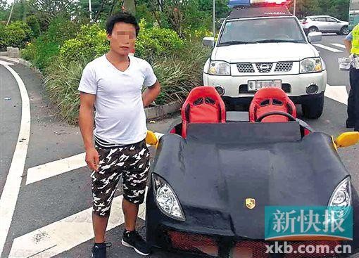 中國男子把機車土砲成保時捷，（圖擷取自網路）