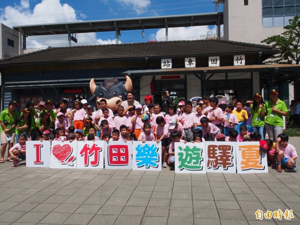 竹田推出「我愛竹田 樂遊驛夏」活動。（記者邱芷柔攝）