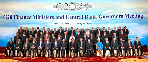 G20財金首長會議週日閉幕，會後發布聯合公報，強調將透過財政和結構改革措施推動復甦，而非挹注額外的貨幣刺激。（歐新社）