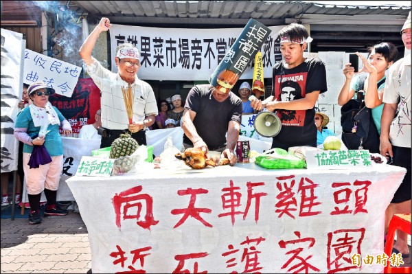 果菜市場住戶百餘人剁雞頭抗議不當徵收。（記者張忠義攝）