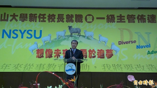 中山大學新任校長鄭英耀。（記者洪定宏攝）