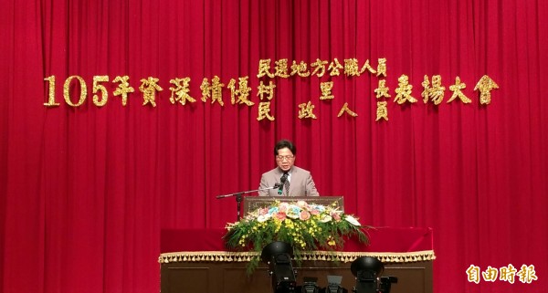 內政部長葉俊榮大讚136名績優村里長就像土地公，照顧地方需求。（記者陳鈺馥攝）