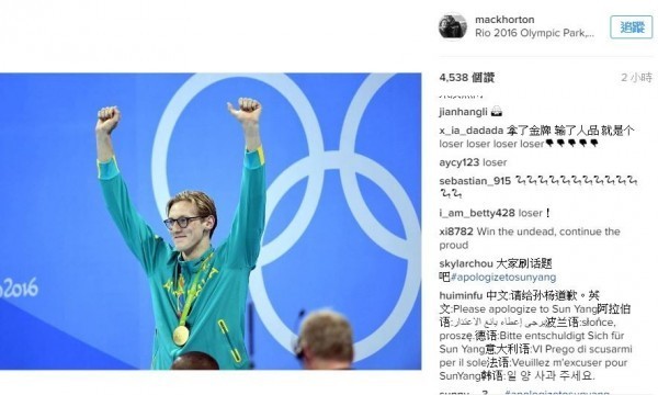 中國網友湧入何頓Instagram謾罵，2小時爆出12萬則留言。（圖擷取自
「mackhorton」Instagram）