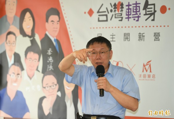 柯文哲自嘲取消重陽敬老金，讓他民調才下滑，但長照相關政策需要花時間一步步來，不會數到三就變好。（記者張嘉明攝）