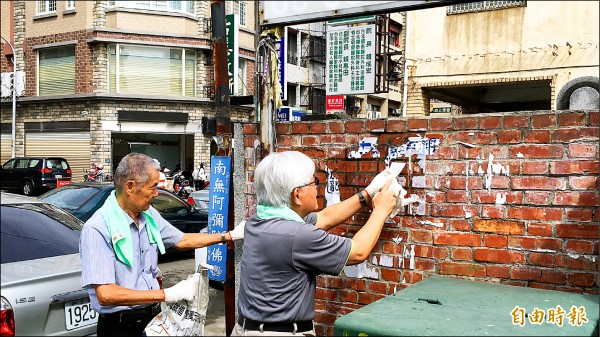 雲林縣長李進勇（右）與斗南鎮長張勝雄一起清除違規廣告物。（記者黃淑莉攝）