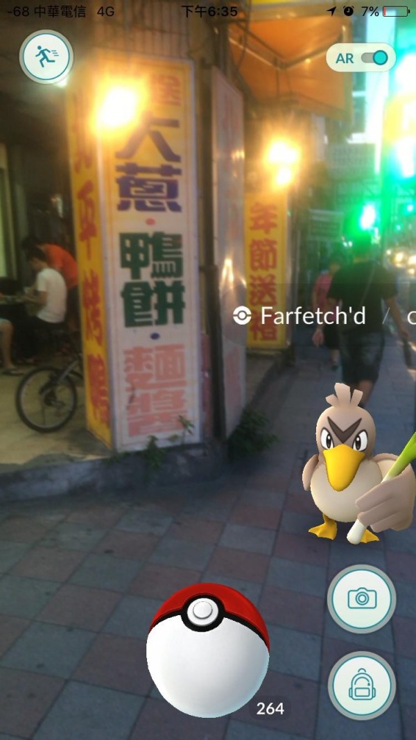 網友在PTT分享一張照片，一隻極稀有的寶可夢「大蔥鴨」站在招牌寫著「大蔥‧鴨餅‧麵醬」的烤鴨店外面，讓他不禁大呼是「全亞洲最勇敢的大蔥鴨。」（擷取自PTT）