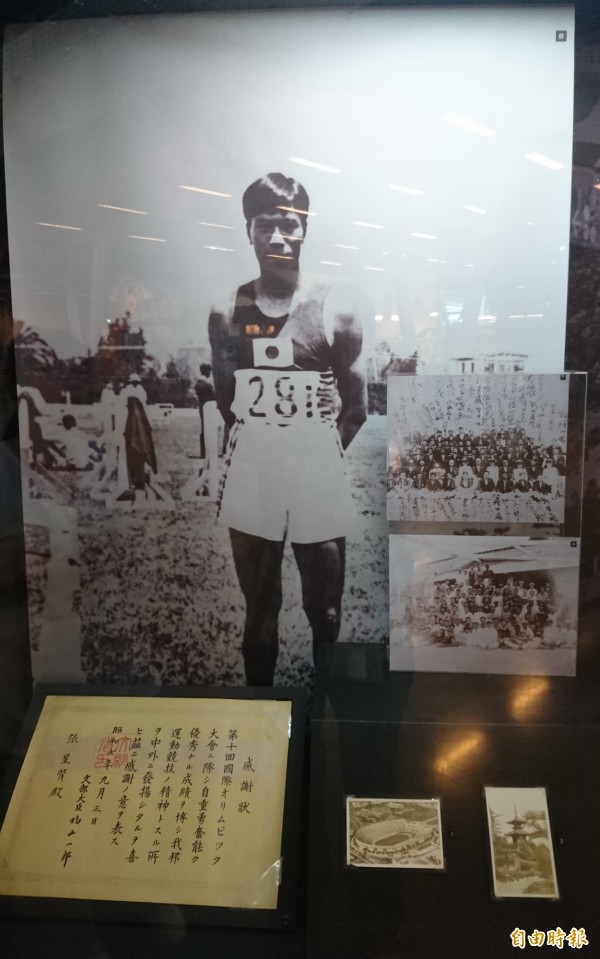第一位參加奧運的台灣人張星賢。（記者劉婉君攝）