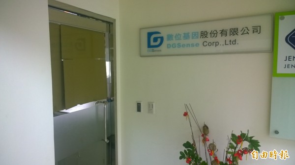 科技公司數位基因董事長許迺赫,夥同股東洪維昇,涉嫌自去年三月底起駭入台灣高鐵網路訂票系統竄改票價,造成高鐵公司的損失。(資料照,記者姚岳宏攝) 科技公司數位基因董事長許迺赫,夥同股東洪維昇,涉嫌自去年三月底起駭入台灣高鐵網路訂票系統竄改票價,造成高鐵公司的損失。(資料照,記者姚岳宏攝)