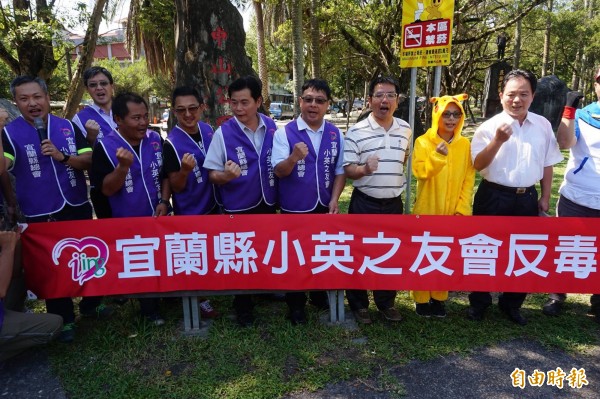 宜縣小英之友會將在中山公園舉辦「寶可夢反毒闖關大作戰」（記者林敬倫攝）