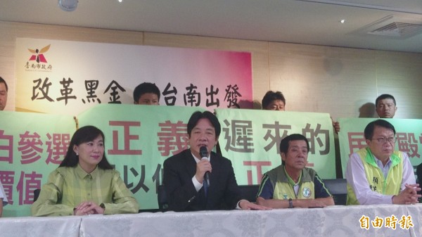 台南市長賴清德表示，李全教當選無效確定，證明黑金改革成功。（記者劉婉君攝）