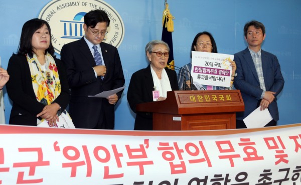 日本政府已匯出10億日圓給南韓，以援助慰安婦的處境。圖為過去南韓慰安婦抗議當局，為了10億日圓而把慰安婦的訴求給出賣了。（歐新社）