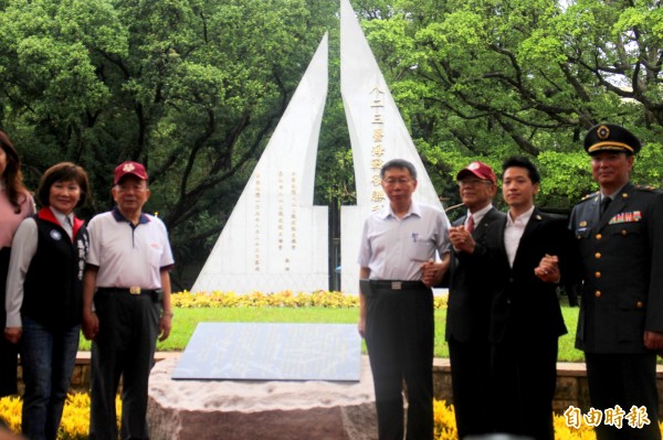 台北市長柯文哲今天上午出席八二三紀念公園揭幕儀式。（記者郭逸攝）